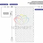 Гирлянда "Сеть" 2х1,5м, черный ПВХ, 240 LED Мультиколор | 215-029 | NEON-NIGHT