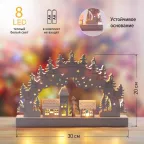 Новогодний декоративный светильник Зима EGNDS-02   с подсветкой, 32*20 см, 2АА, IP20 | Б0051929 | ЭРА