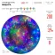 Гирлянда светодиодная  Мишура 3.9 м белый провод, мультиколор, ENIN - WM   220V IP20 (24/576) | Б0047972 | ЭРА