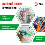 Изолента ПВХ 15мм*20м зеленая (10/200/8000)