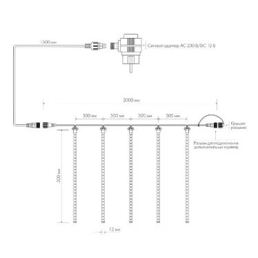 Светодиодная гирлянда ARD-ICEFALL-CLASSIC-D12-500-5PCS-CLEAR-72LED-LIVE WARM (230V, 6W) | 026050 | Arlight