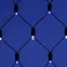 Светодиодная гирлянда ARD-NETLIGHT-CLASSIC-2000x1500-BLACK-288LED White/Blue (230V, 18W) | 024689 | Arlight