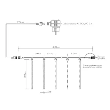 Светодиодная гирлянда ARD-ICEFALL-CLASSIC-D12-200-10PCS-CLEAR-32LED-LIVE RGB (230V, 10.5W) | 026045 | Arlight