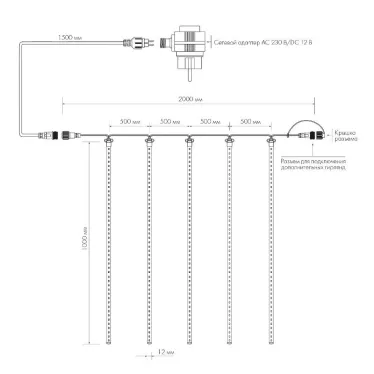 Светодиодная гирлянда ARD-ICEFALL-CLASSIC-D12-1000-5PCS-CLEAR-120LED-LIVE RGB (230V, 11W) | 026056 | Arlight