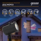 Проектор светодиодный "Дед Мороз" серия Holiday, анимированная картинка, IP44, 1/30 | HL090 | Gauss