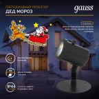 Проектор светодиодный "Дед Мороз" серия Holiday, анимированная картинка, IP44, 1/30 | HL090 | Gauss