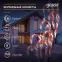 Светильник новогодний Holiday " Волшебные конфеты", IP44 мультицвет LED 1/8 | HL011 | Gauss