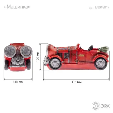 Cветильник садовый декоративный SL-RSN12-CAR на солнечной батарее, полистоун, цветной, 12 см | Б0018817 | ЭРА