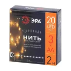 Гирлянда светодиодная  Нить 2 м теплый свет, на эл.пит.АА,  ENIN-2B,  IP20 (100/4800) | Б0041891 | ЭРА