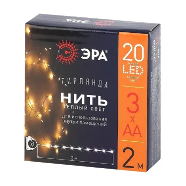 Гирлянда светодиодная  Нить 2 м теплый свет, на эл.пит.АА,  ENIN-2B,  IP20 (100/4800) | Б0041891 | ЭРА