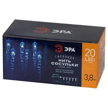 Гирлянда нить ЕGNIG - IC Сосульки, синий, 3,8 м, 220 V, длина провода 1,5 м, 20 LED, IP20 | Б0055995 | ЭРА