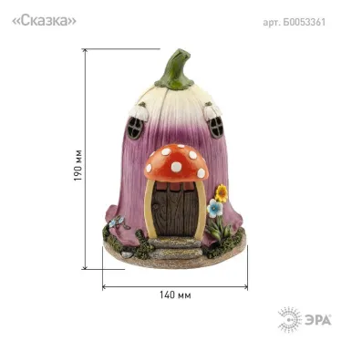 Садовый светильник Сказка ERASF22-12 на солнечной батарее, полистоун,19 см | Б0053361 | ЭРА
