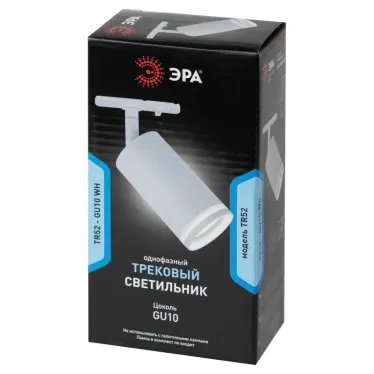 Светильник трековый TR52 - GU10 WH однофазный под лампу GU10 матовый белый | Б0054165 | ЭРА