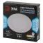 Светильник светодиодный встраиваемый downlight LED 1 9Вт 6500К белый круг | Б0019832 | ЭРА
