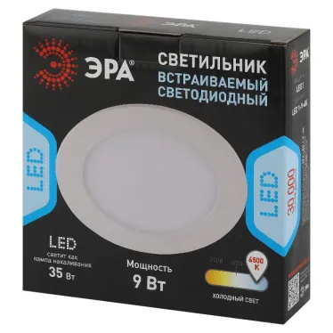 Светильник светодиодный встраиваемый downlight LED 1 9Вт 6500К белый круг | Б0019832 | ЭРА