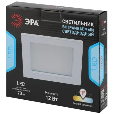 Светильник светодиодный встраиваемый downlight LED 2 12Вт 4000К белый квадрат | Б0017491 | ЭРА