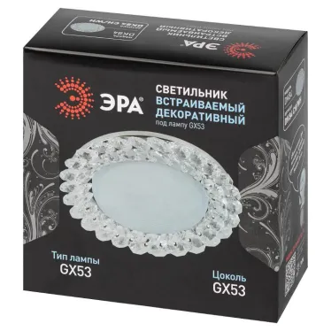 Светильник точечный встраиваемый под лампу DK84 13Вт GX53 хром/прозрачный | Б0020573 | ЭРА