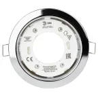 Светильник точечный встраиваемый KL35 CH eco Gx53,220V, 13W,хром | Б0041928 | ЭРА