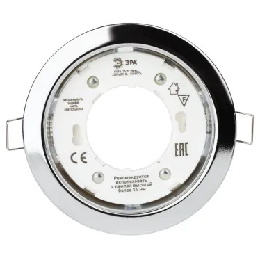 Светильник точечный встраиваемый KL35 CH eco Gx53,220V, 13W,хром | Б0041928 | ЭРА
