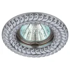 Светильник встраиваемый точечный KL72WH/SL MR16, 12V/220V, 50W белый/серебро | Б0021510 | ЭРА