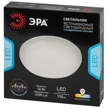 Светильник светодиодный встраиваемый LED 11-36-4K круглый регулируемый 36Вт 4000K | Б0054322 | ЭРА