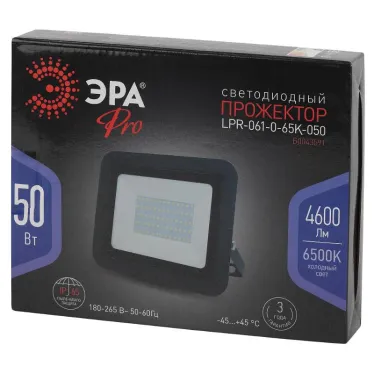 Прожектор светодиодный LPR-061-0-65K-050  50Вт 4600Лм 6500К 205x165x33 | Б0043591 | ЭРА