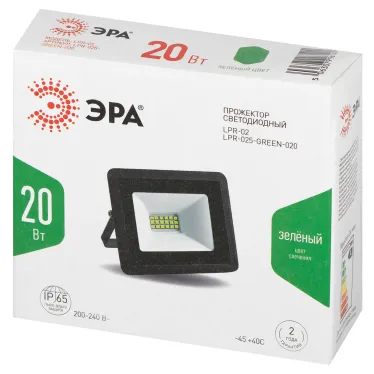 Прожектор светодиодный уличный ДО 20Вт зеленое свечение 2000лм IP65 LPR-025-GREEN-020
