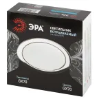 Светильник встраиваемый под лампу GX70 ST70 CH хром