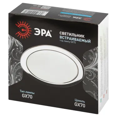 Светильник встраиваемый под лампу GX70 ST70 CH хром