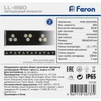 Прожектор архитектурный светодиодный линейный LL-890 36LED RGB, 1000*85*65mm, 36W 85-265V, IP65 | 32158 | FERON