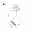 Корпус SP-POLO-TRACK-4TR-TURN-R85 (WH, 1-3, 350mA) | 024231 | Arlight