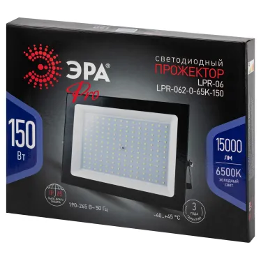 Прожектор светодиодный уличный 150Вт 6500К 15000лм IP65 призма PRO LPR-062-0-65K-150 ЭРА