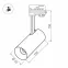 Корпус SP-POLO-TRACK-4TR-LEG-R65 (WH, 1-3, 200mA) (Arlight, IP20 Металл, 5 лет) | 024723(1) | Arlight