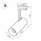 Корпус SP-POLO-TRACK-4TR-LEG-R65 (WH, 1-3, 200mA) (Arlight, IP20 Металл, 5 лет) | 024723(1) | Arlight