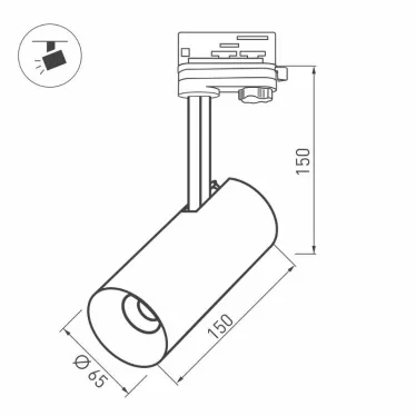 Корпус SP-POLO-TRACK-4TR-LEG-R65 (WH, 1-3, 200mA) (Arlight, IP20 Металл, 5 лет) | 024723(1) | Arlight
