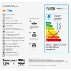 Светильник светодиодный встраиваемый квадратный с декоративным стеклом 12W 4000K 1/40 | 948111212 | Gauss