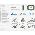 Аккумуляторный светодиодный прожектор PORTABLE LIGHT 10W 700lm IP44 6500К 1/20 | 686400310 | Gauss