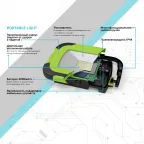 Аккумуляторный светодиодный прожектор PORTABLE LIGHT 10W 700lm IP44 6500К 1/20 | 686400310 | Gauss