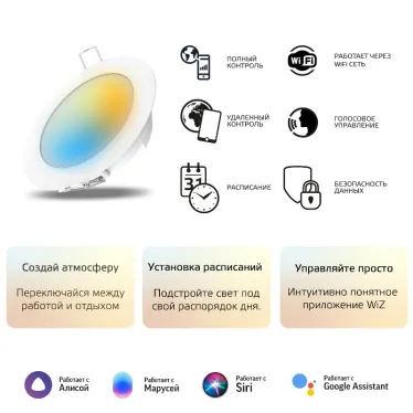 Светильник светодиодный Smart Home DIM+CCT 7 Вт 1/30 | 2030122 | Gauss