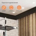 Светильник светодиодный Smart Home DIM+CCT 7 Вт 1/30 | 2030122 | Gauss