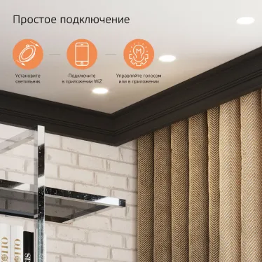 Светильник светодиодный Smart Home DIM+CCT 7 Вт 1/30 | 2030122 | Gauss