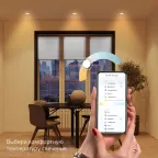 Светильник светодиодный Smart Home DIM+CCT 7 Вт 1/30 | 2030122 | Gauss