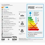 Светильник светодиодный встраиваемый круглый с декоративным стеклом 6W 3000K 1/40 | 947111106 | Gauss