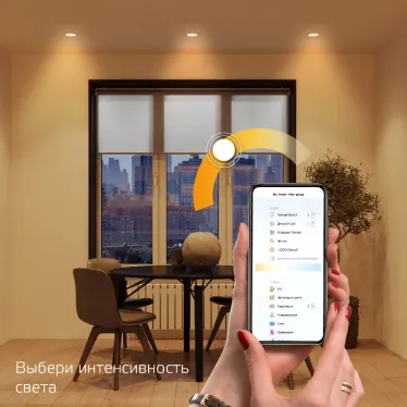 Светильник светодиодный Smart Home DIM 7 Вт 1/30 | 2010122 | Gauss