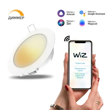 Светильник светодиодный Smart Home DIM 7 Вт 1/30 | 2010122 | Gauss