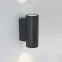 Светильник LGD-FORMA-WALL-TWIN-R90-2x12W Day4000 (GR, 44 deg, 230V) | 032573  | Arlight