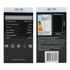 Светильник накладной потолочный под лампу, спот, ML176 MR16 20W 220V, хром | 40511 | Feron
