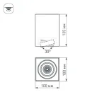Светильник SP-CUBUS-S100x100WH-11W Day White 40deg (Arlight, IP20 Металл, 3 года) | 023078(1) | Arlight