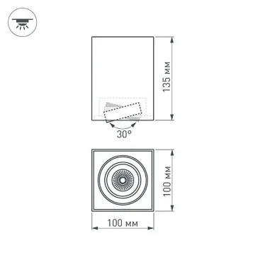 Светильник SP-CUBUS-S100x100WH-11W Day White 40deg (Arlight, IP20 Металл, 3 года) | 023078(1) | Arlight