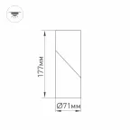 Светильник SP-TWIST-SURFACE-R70-12W Day4000 (BK, 30 deg) (Arlight, IP40 Металл, 3 года) | 025456(1) | Arlight